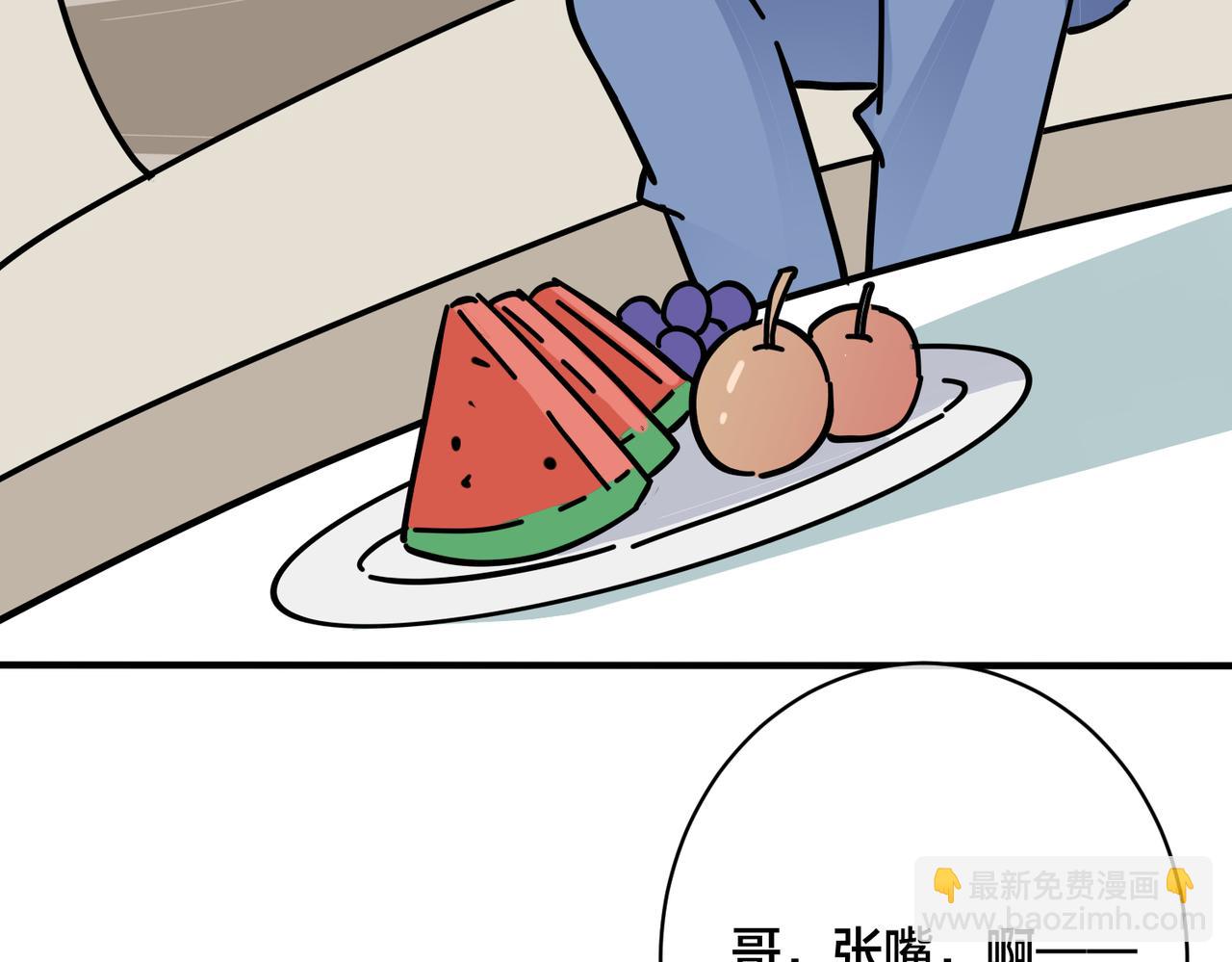 番外29 我们是在一起了吗？89