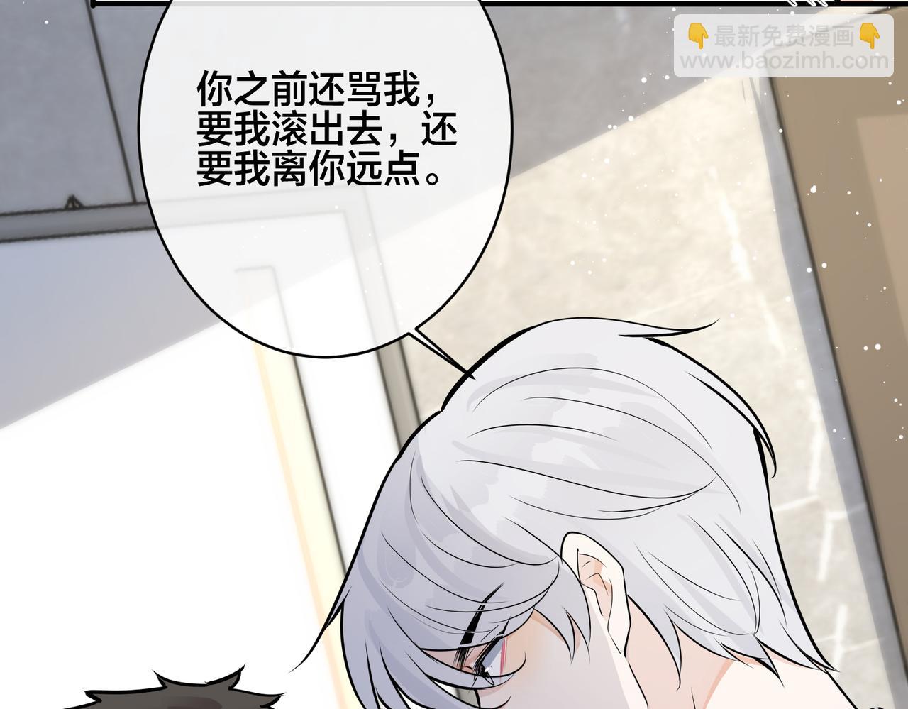 番外29 我们是在一起了吗？9