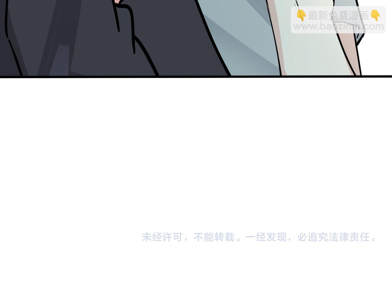 番外29 我们是在一起了吗？92