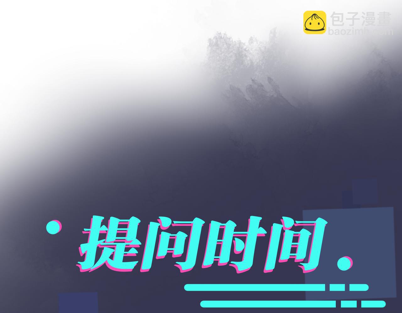番外37  你要我怎么办108