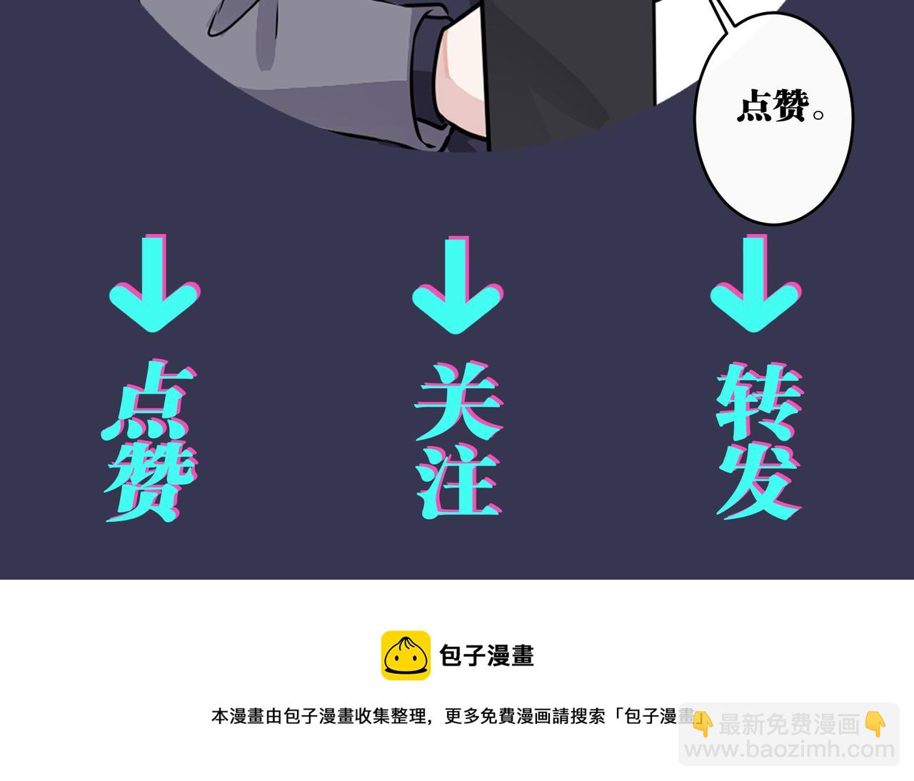 番外37  你要我怎么办117