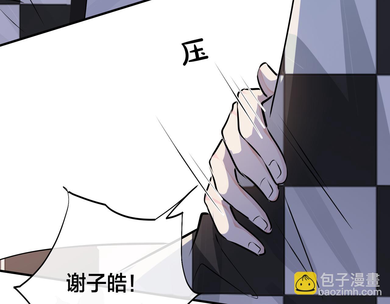 番外37  你要我怎么办15