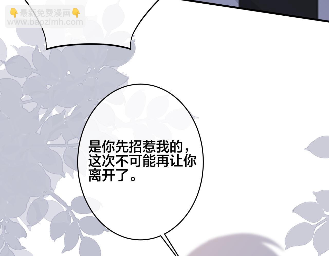 番外37  你要我怎么办16