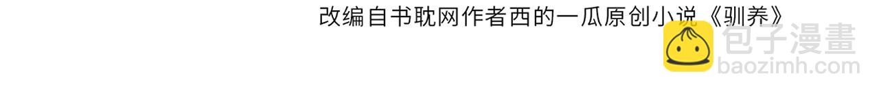 番外37  你要我怎么办3
