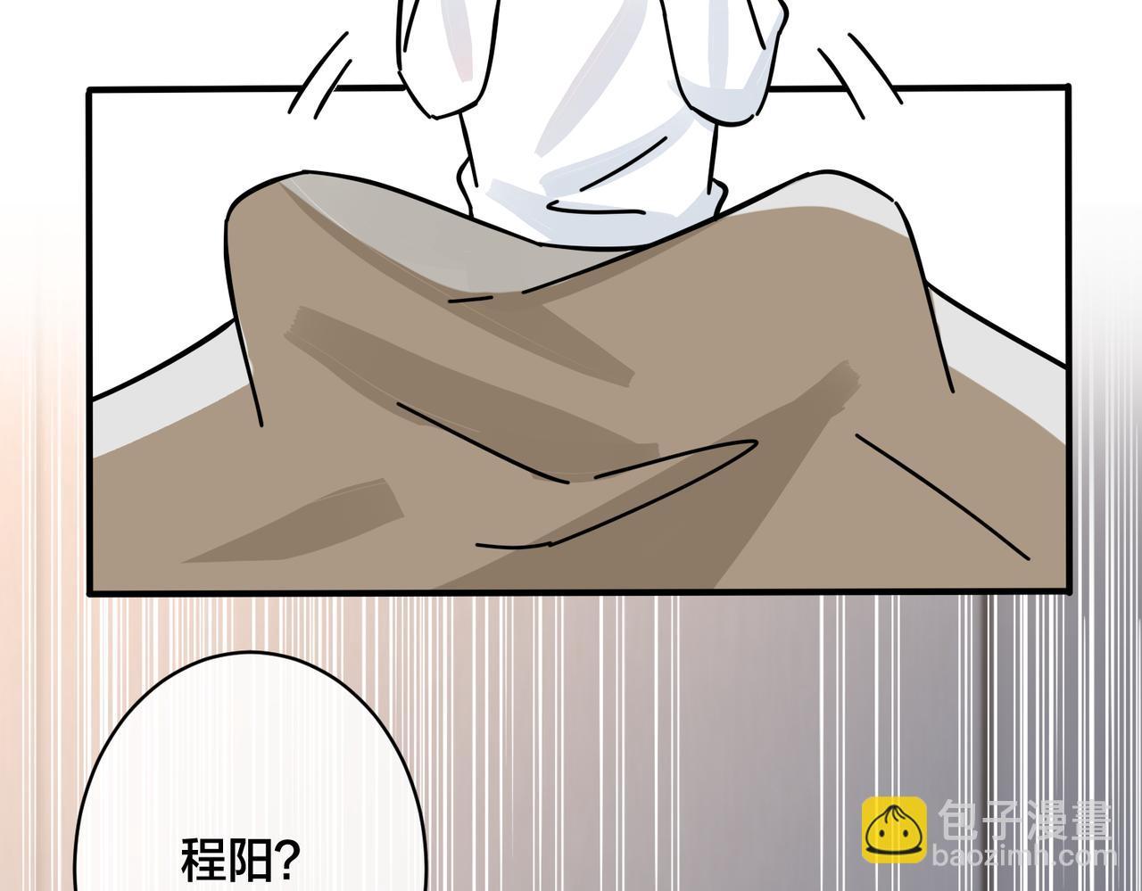 番外37  你要我怎么办45