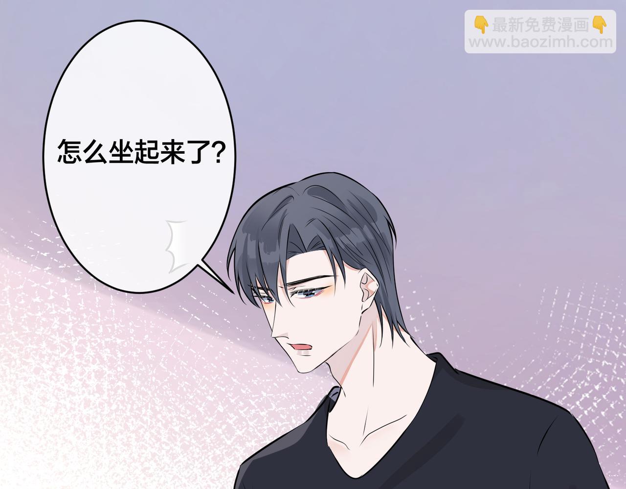 番外37  你要我怎么办58