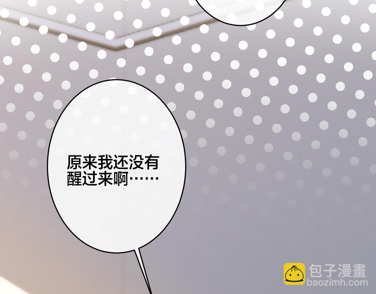 番外37  你要我怎么办63