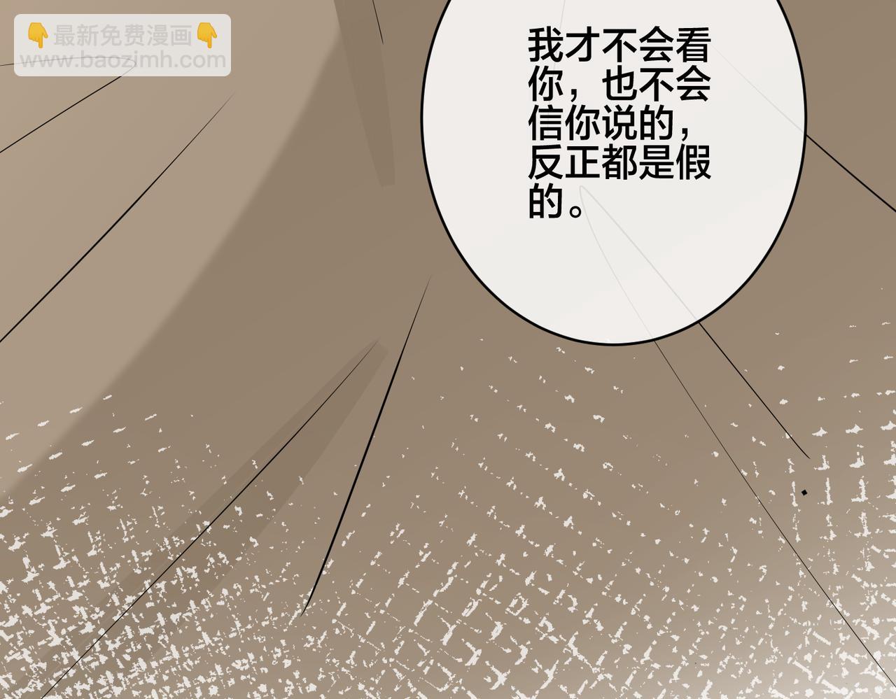 番外37  你要我怎么办66