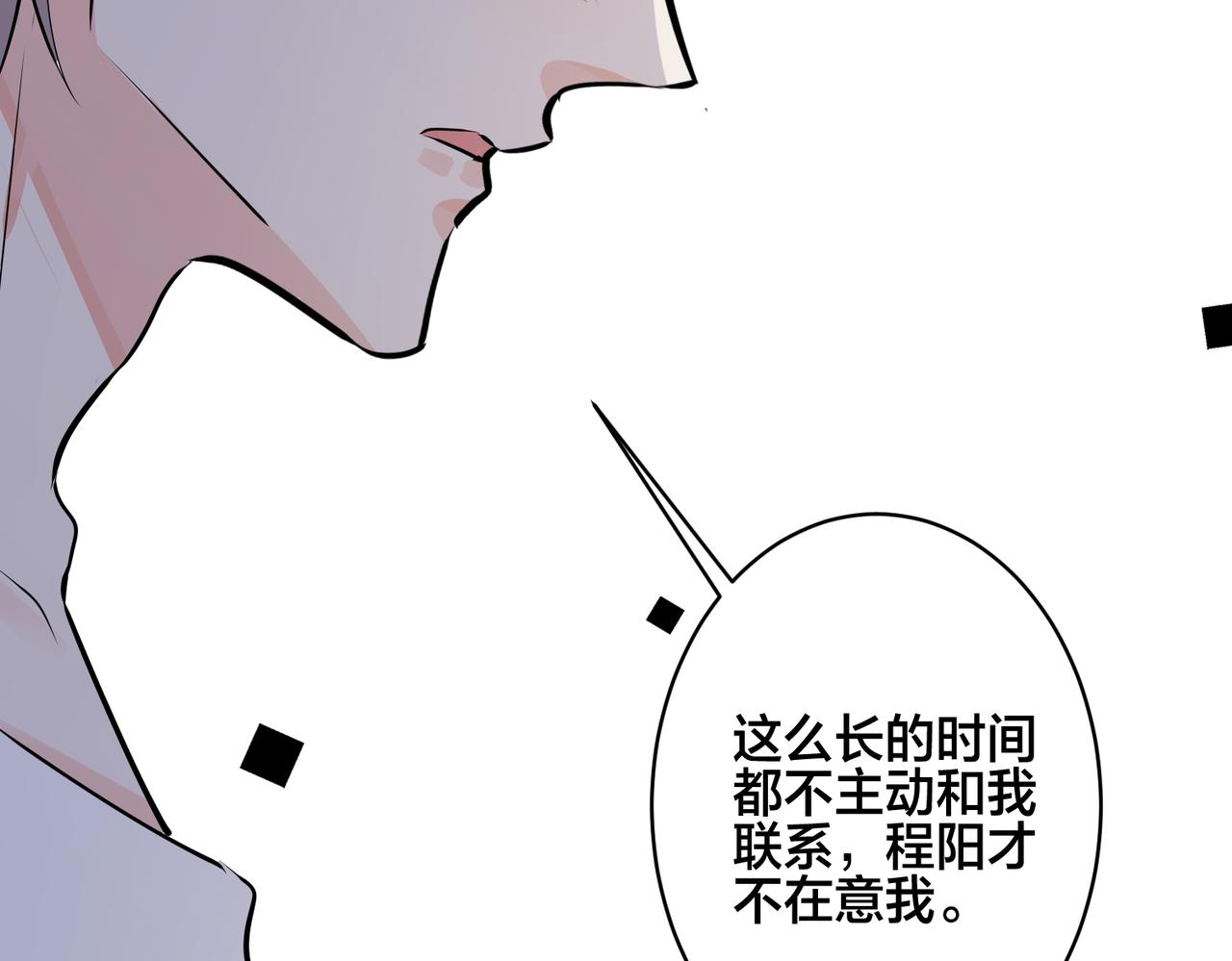 番外37  你要我怎么办68