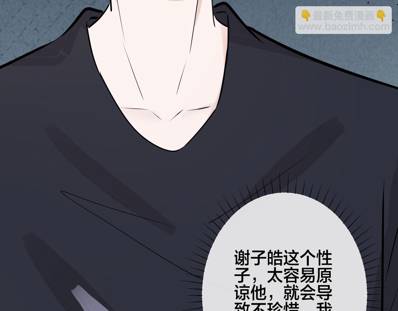 番外37  你要我怎么办73