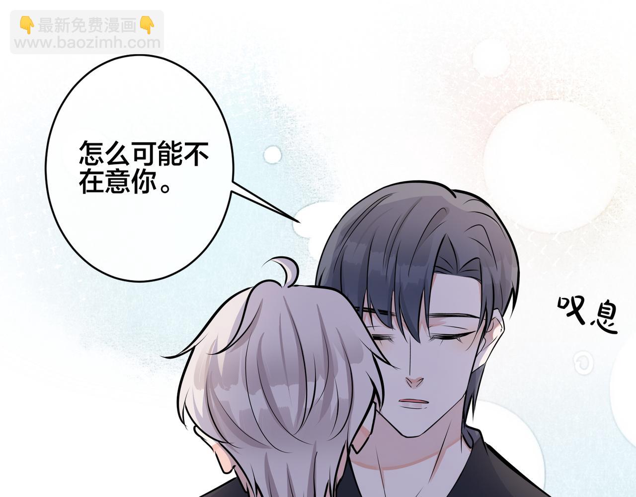番外37  你要我怎么办83