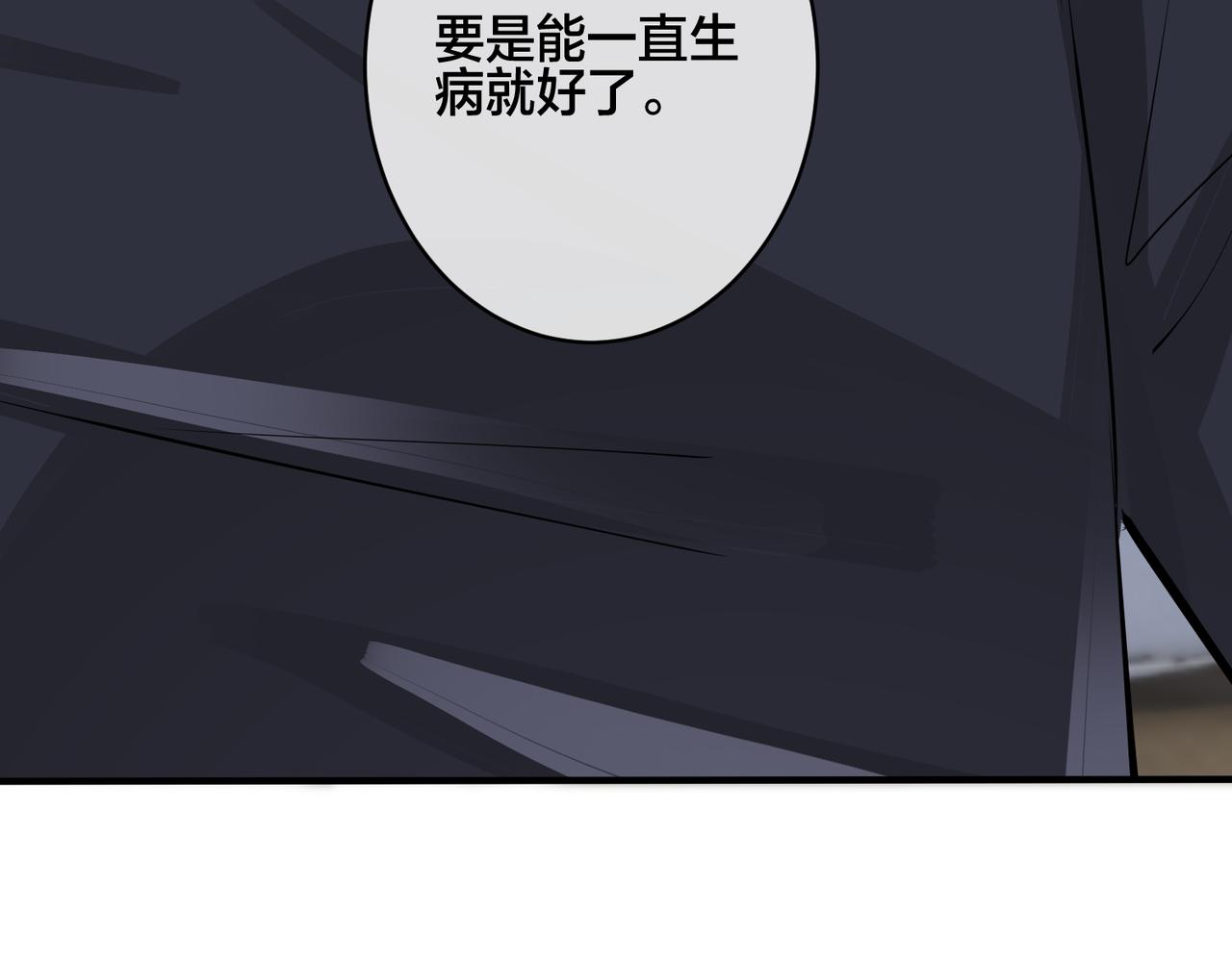番外37  你要我怎么办88