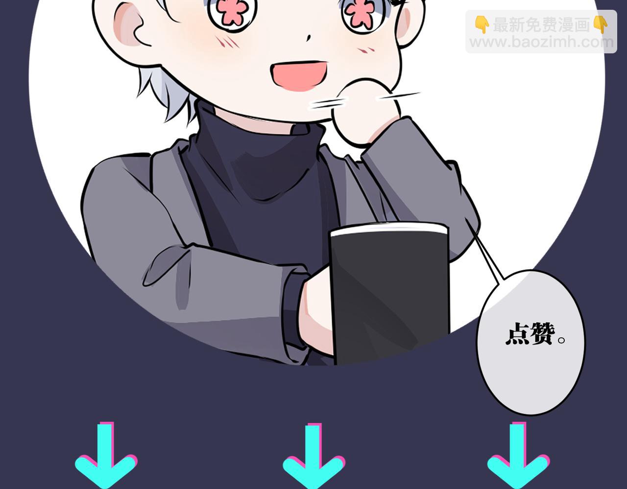 番外40  程阳变了101