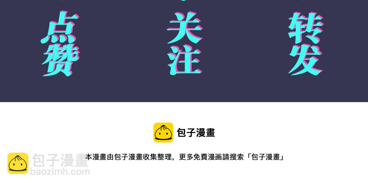 番外40  程阳变了102