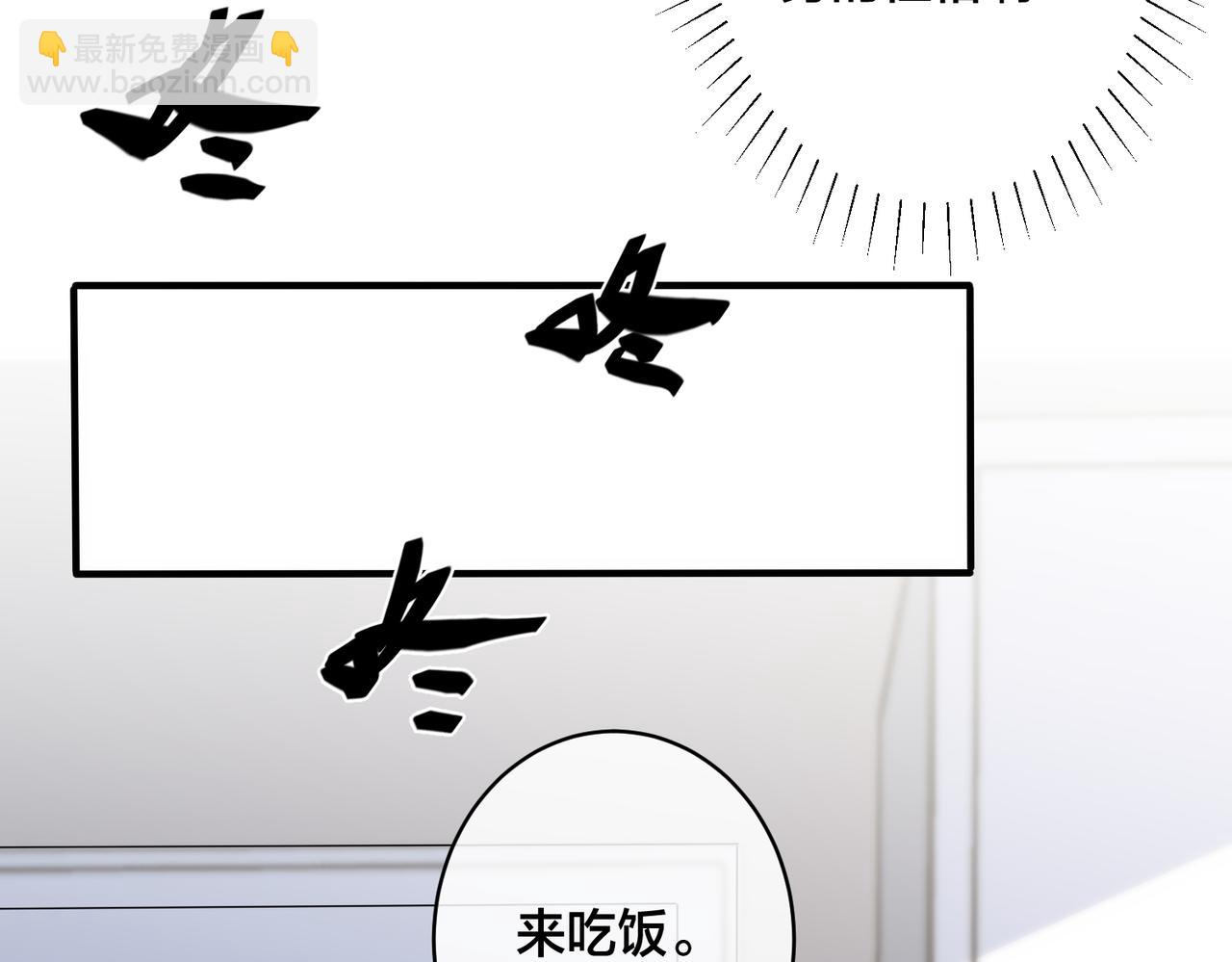 番外40  程阳变了11