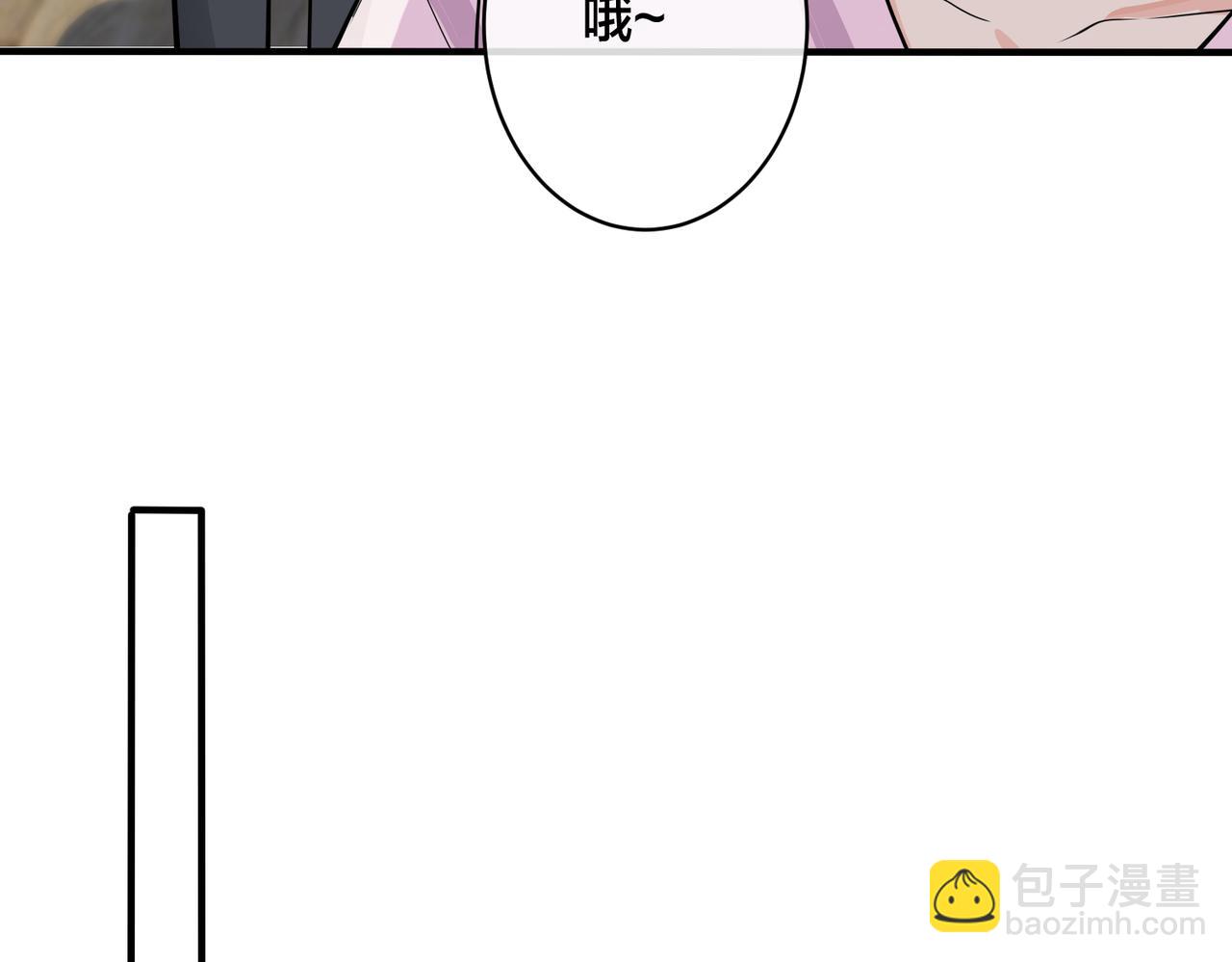 番外40  程阳变了14