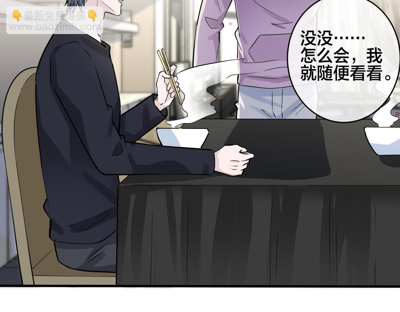 番外40  程阳变了18