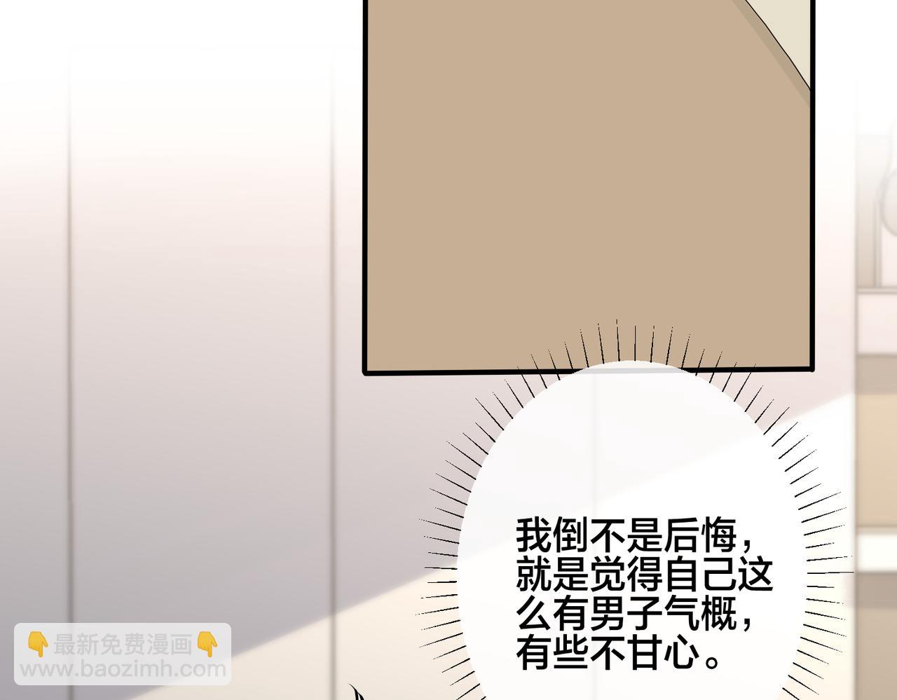 番外40  程阳变了21
