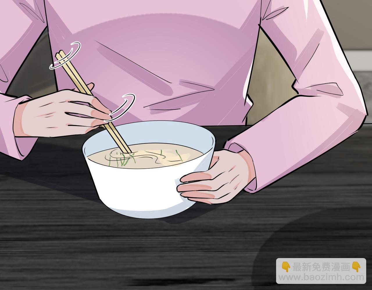 番外40  程阳变了23