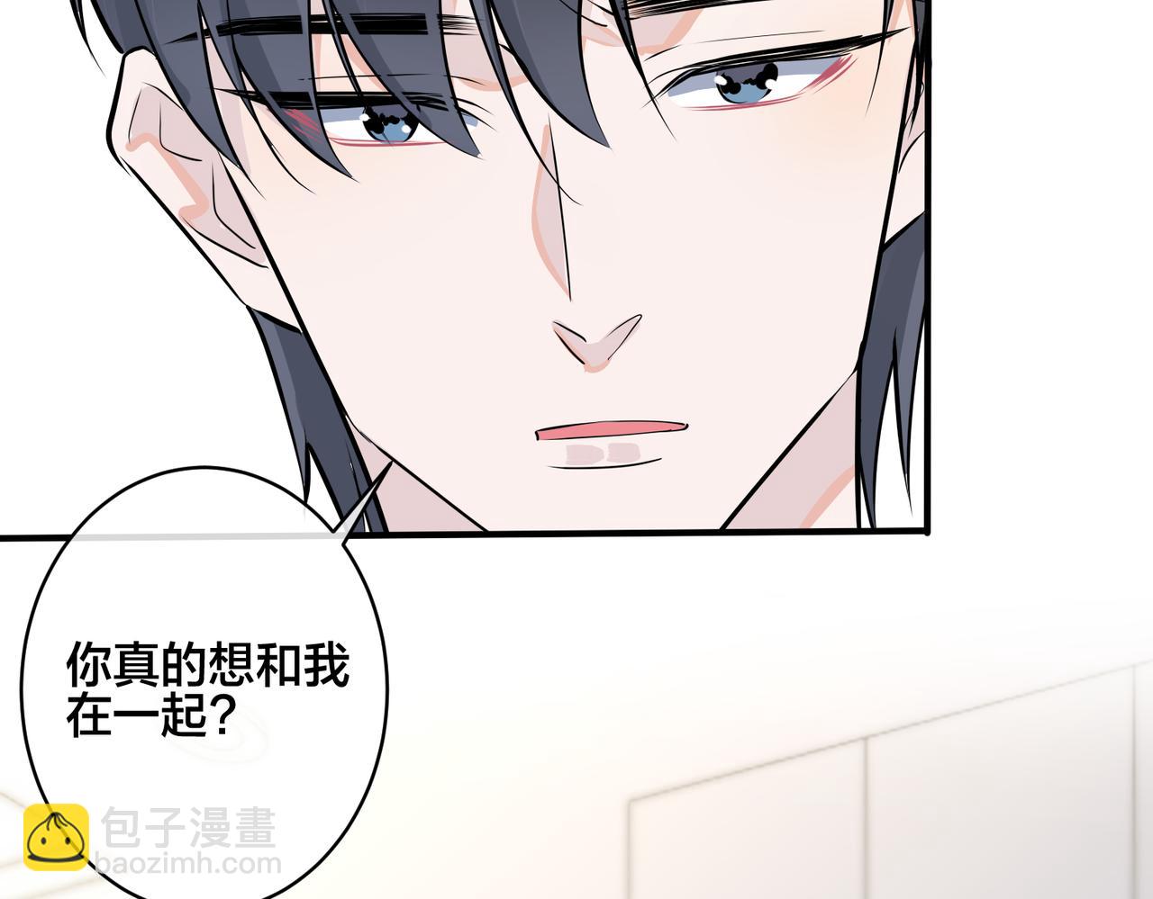 番外40  程阳变了25
