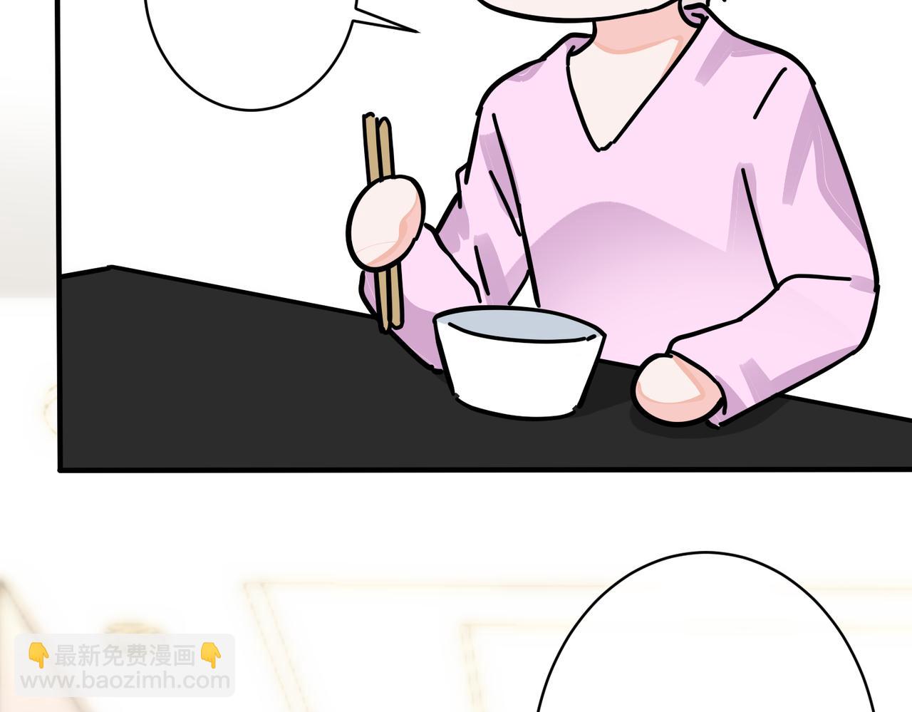番外40  程阳变了30