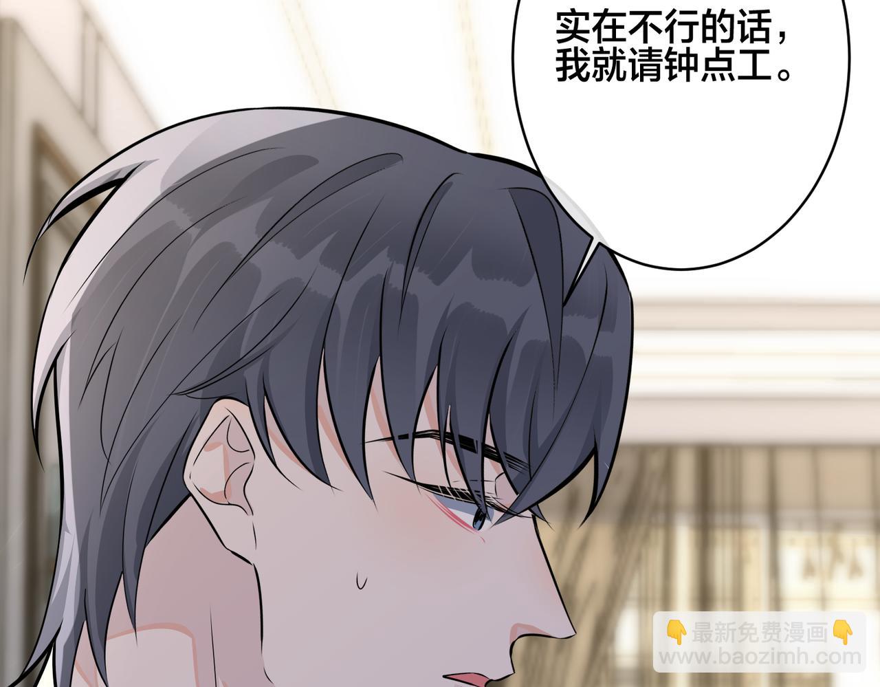 番外40  程阳变了31