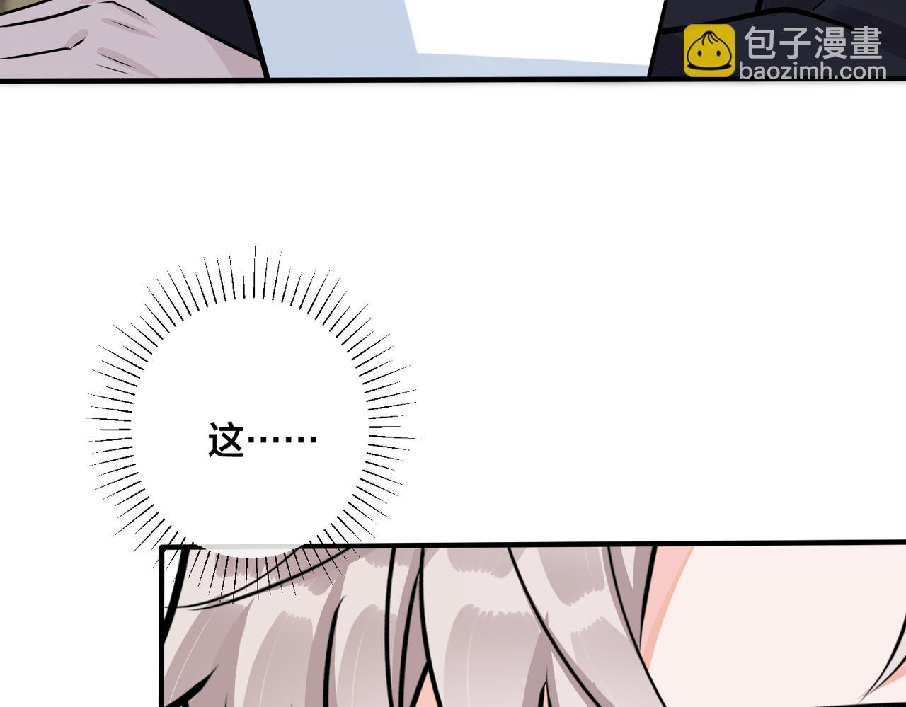 番外40  程阳变了37