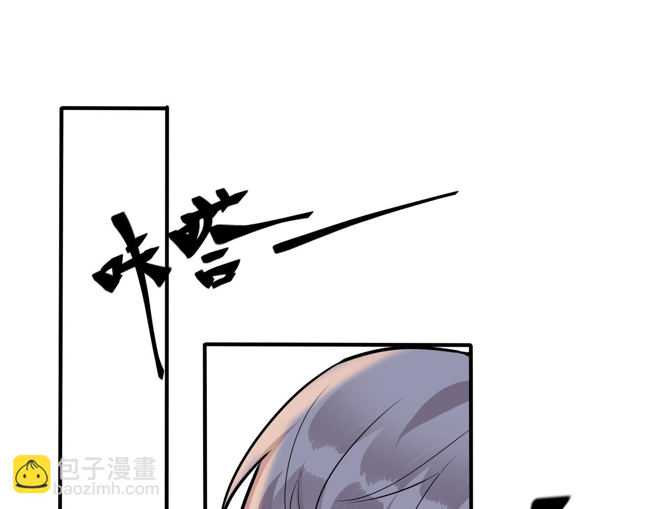 番外40  程阳变了45