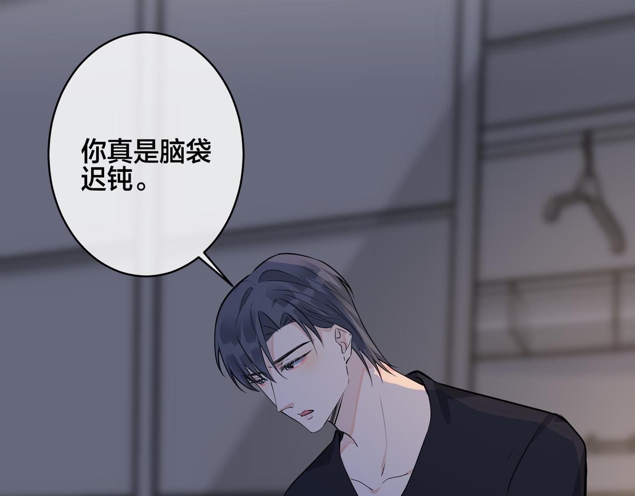 番外40  程阳变了47