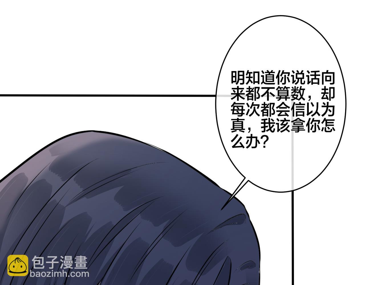 番外40  程阳变了54