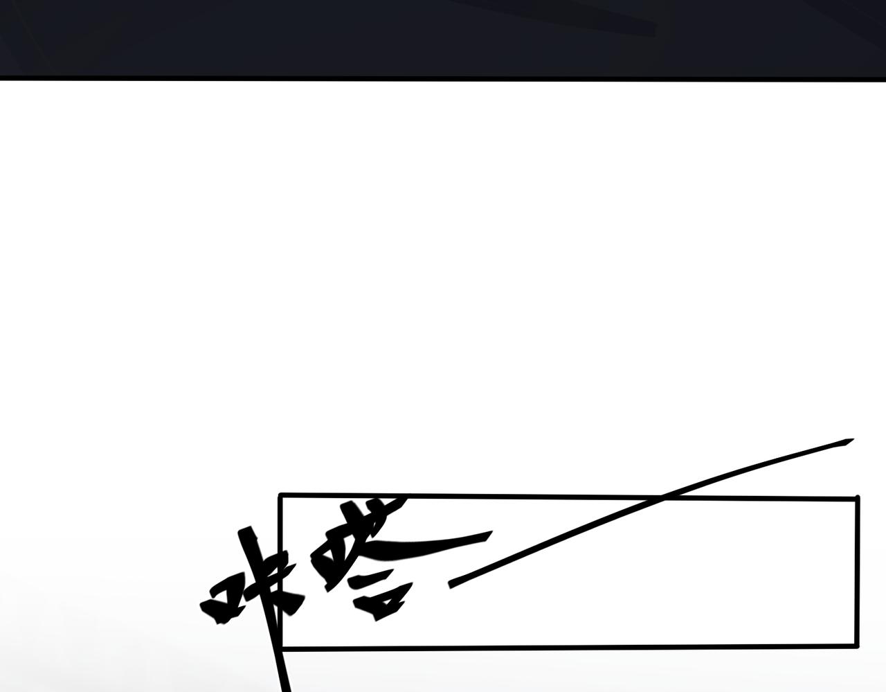 番外40  程阳变了58