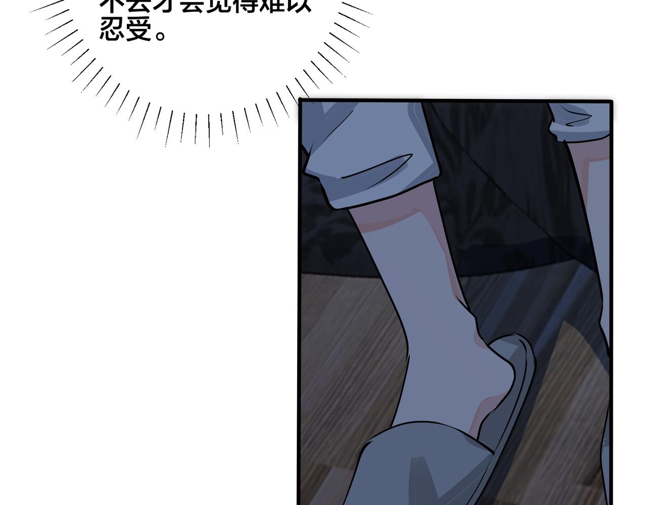 番外40  程阳变了62