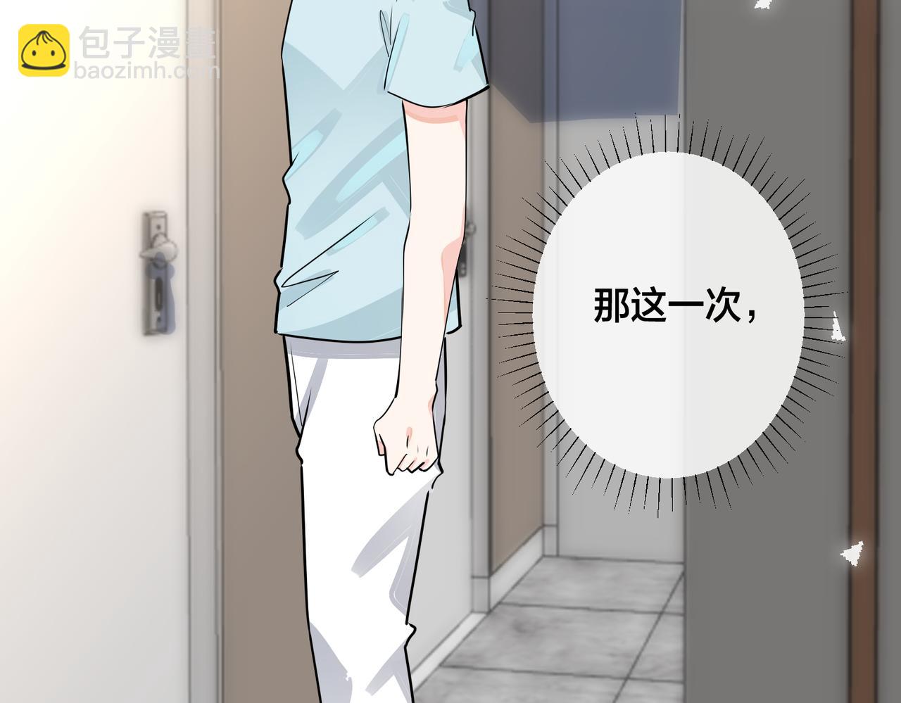 番外40  程阳变了65