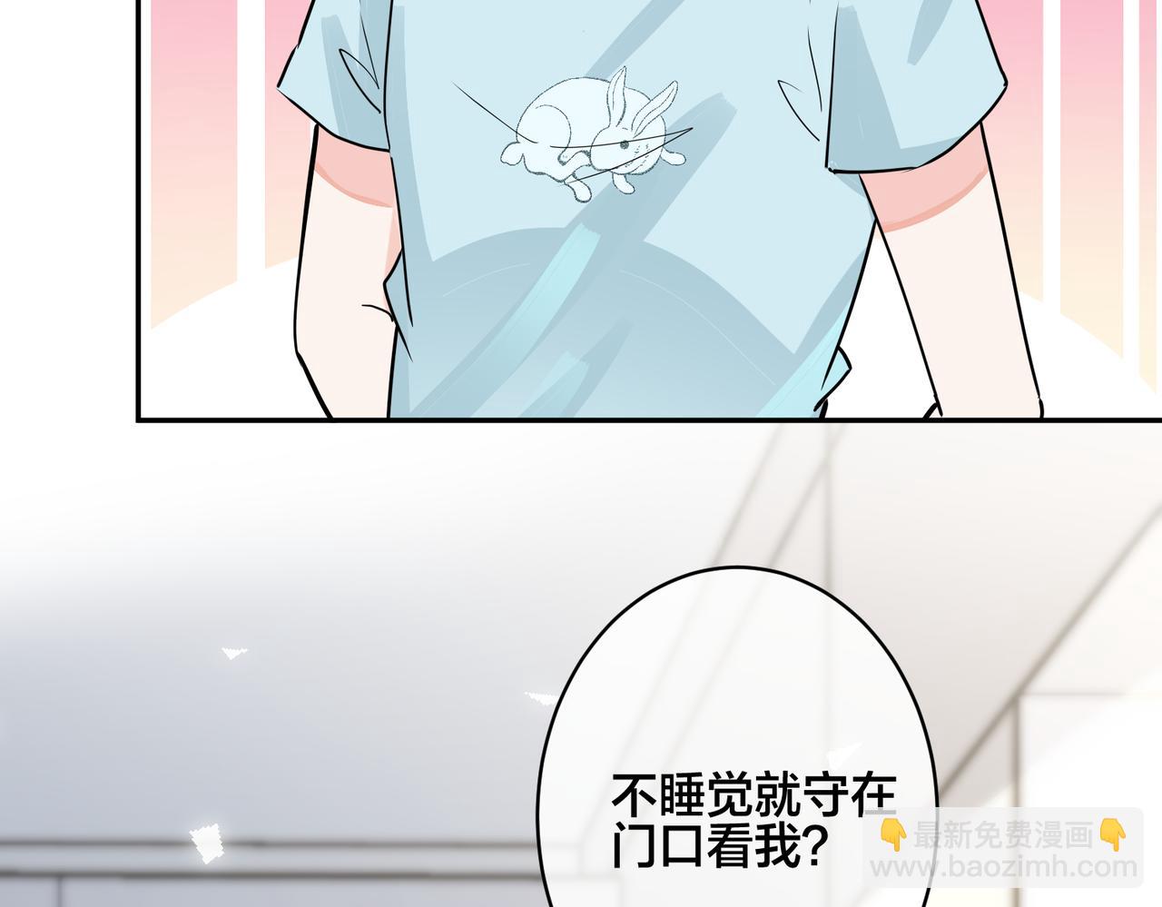 番外40  程阳变了77
