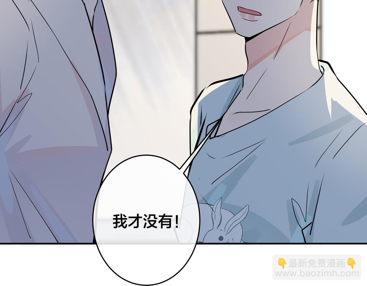 番外40  程阳变了79
