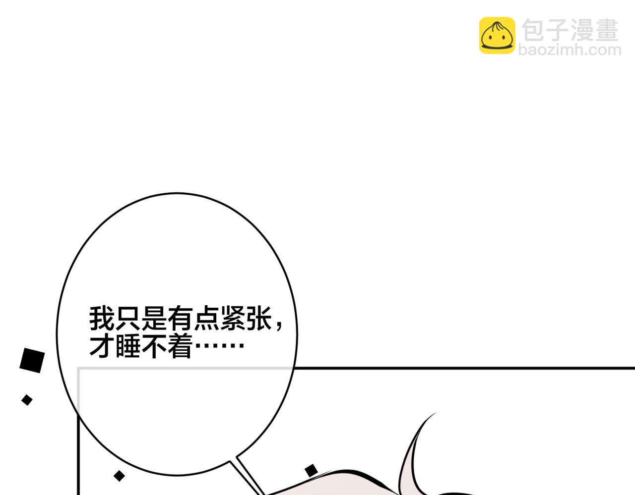 番外40  程阳变了80