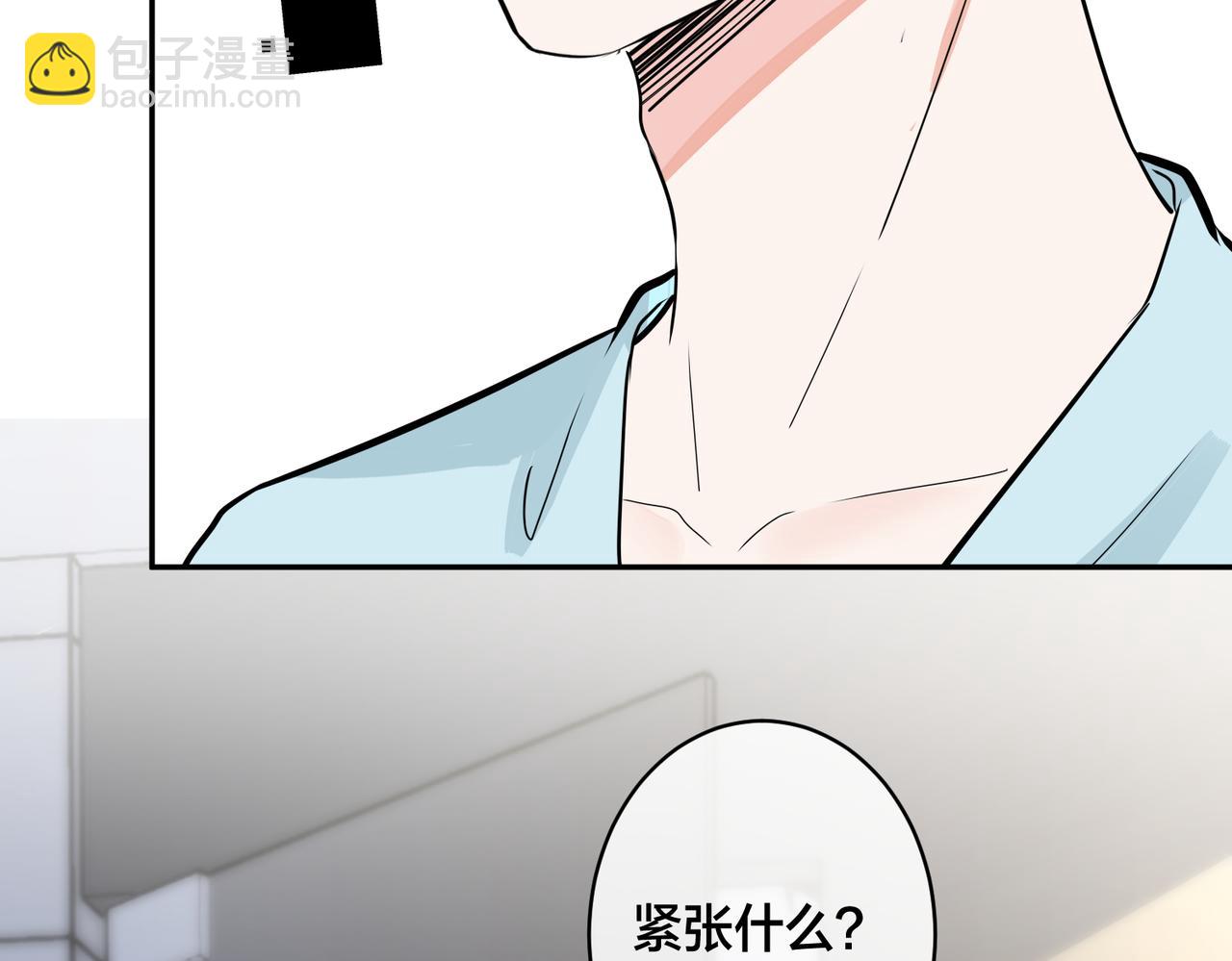 番外40  程阳变了82