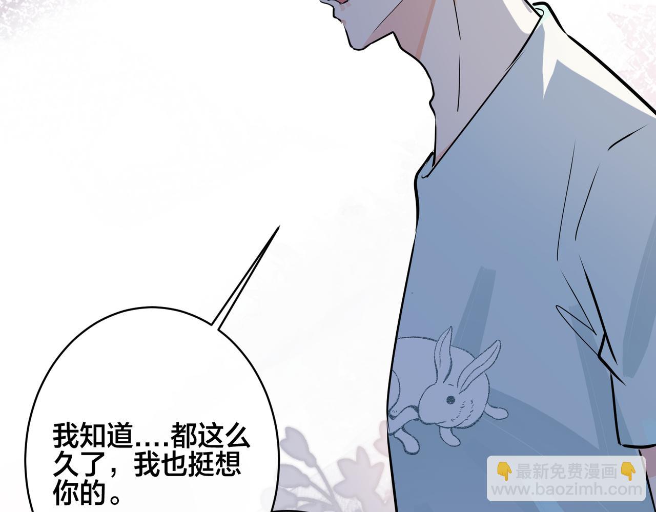 番外40  程阳变了89