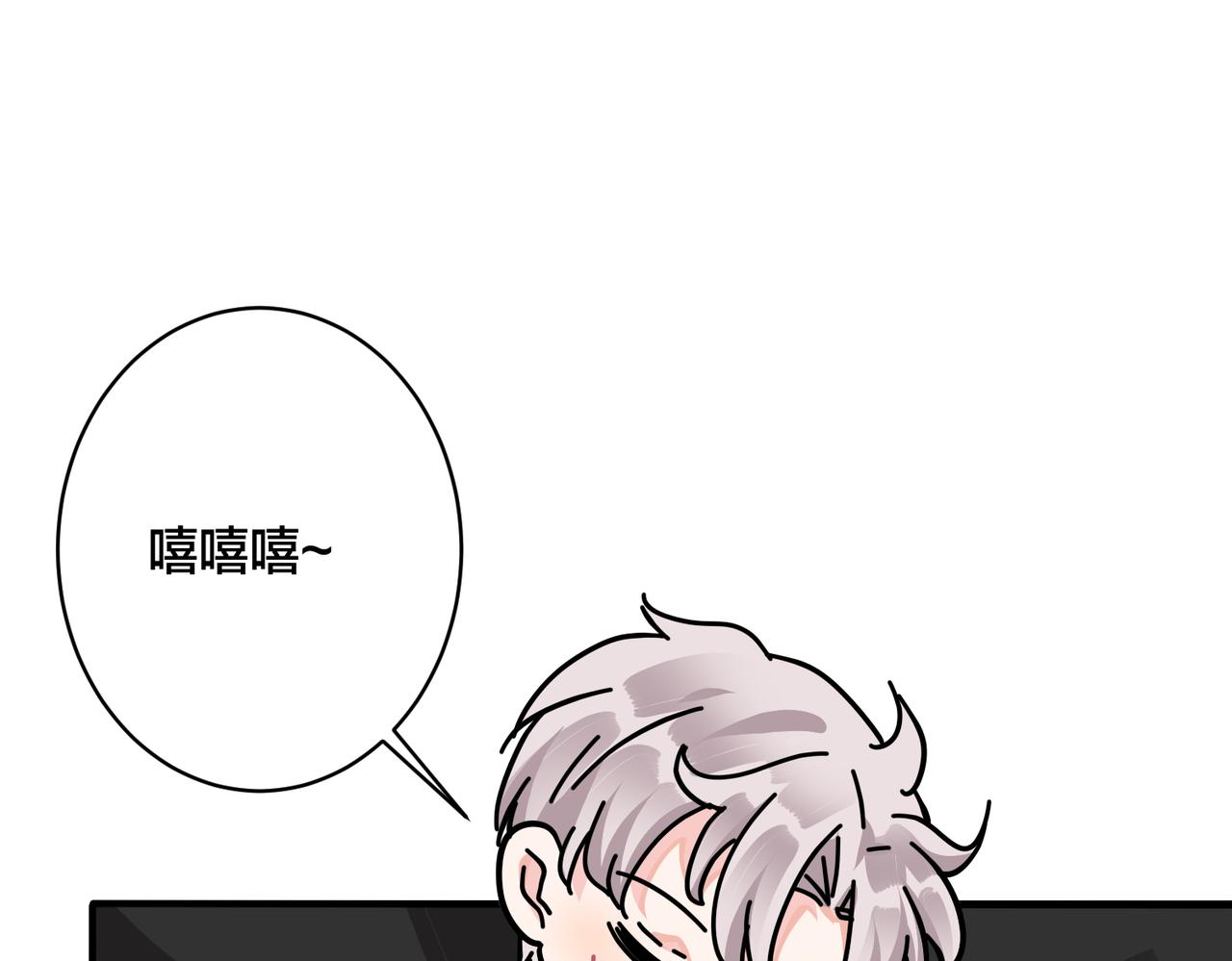 番外40  程阳变了9