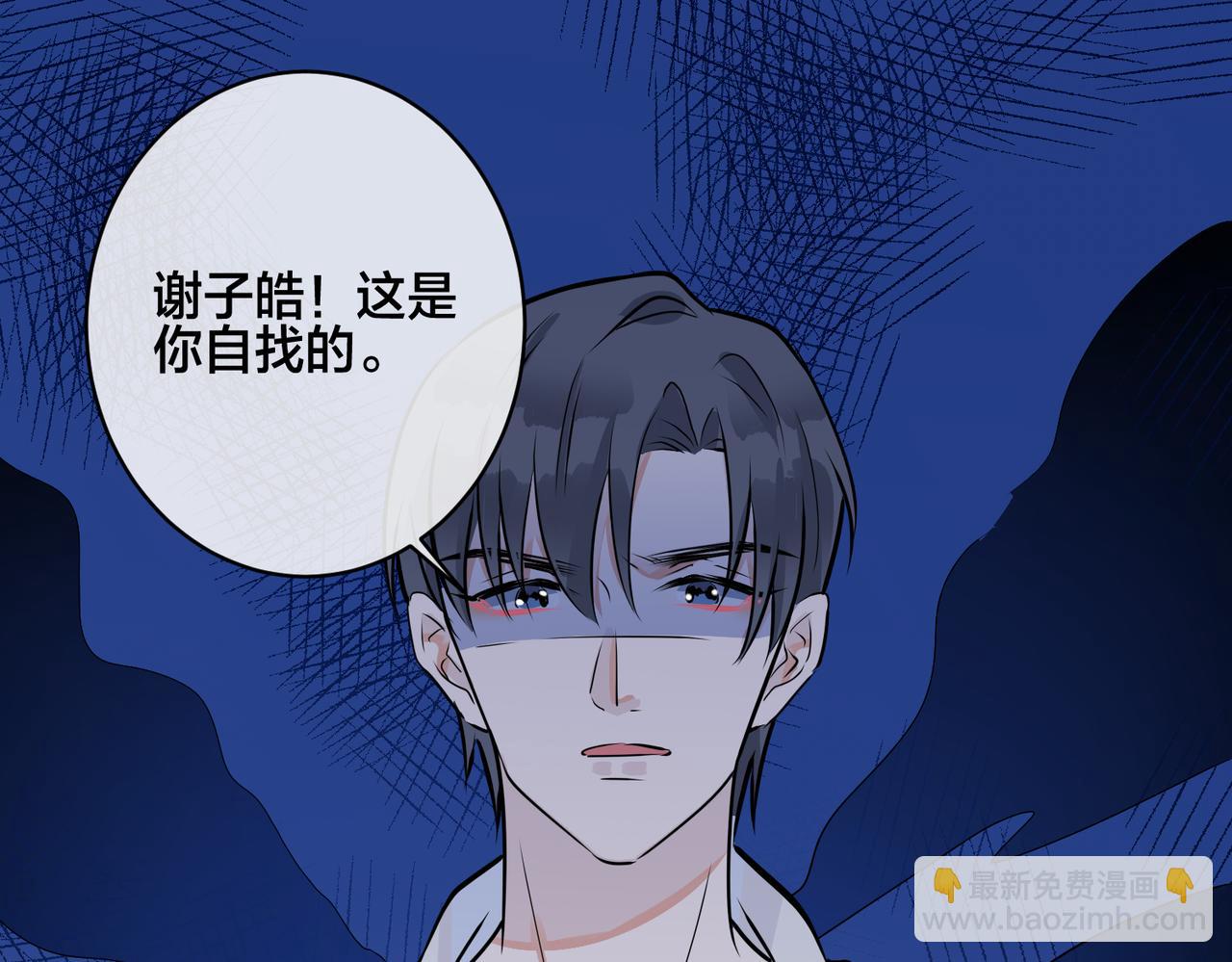 番外40  程阳变了94