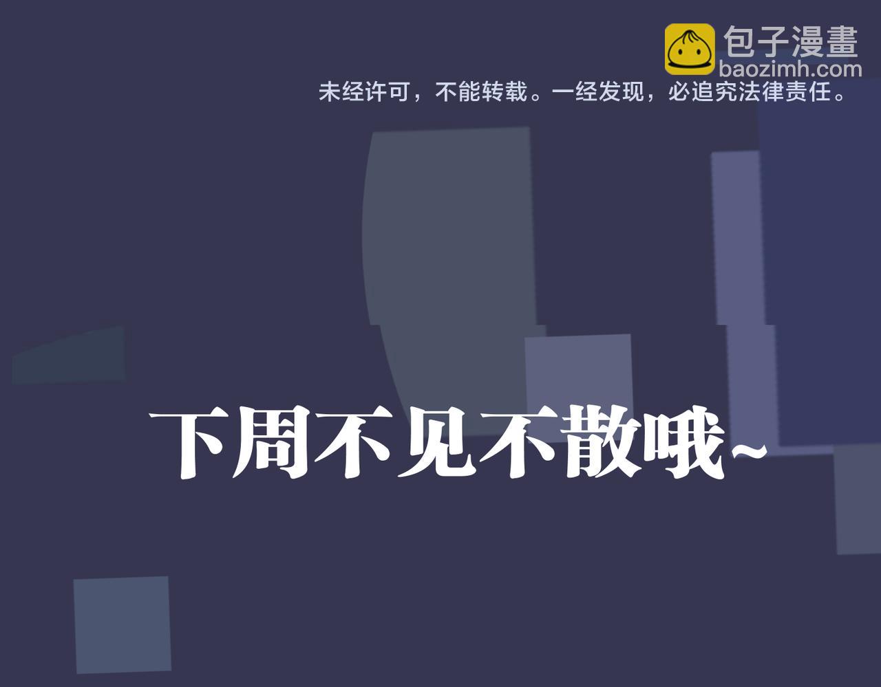 番外40  程阳变了99