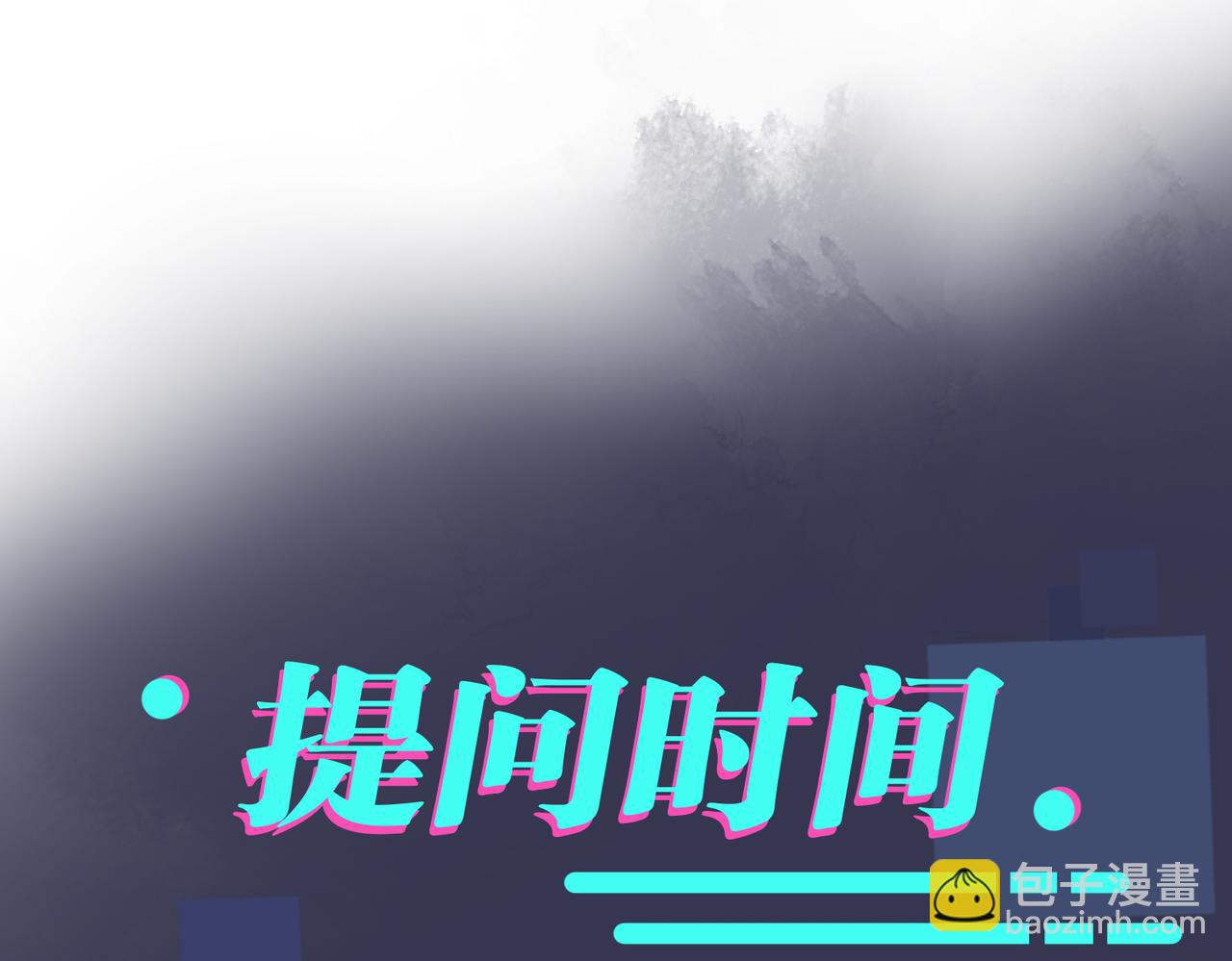 番外42   只能是我110