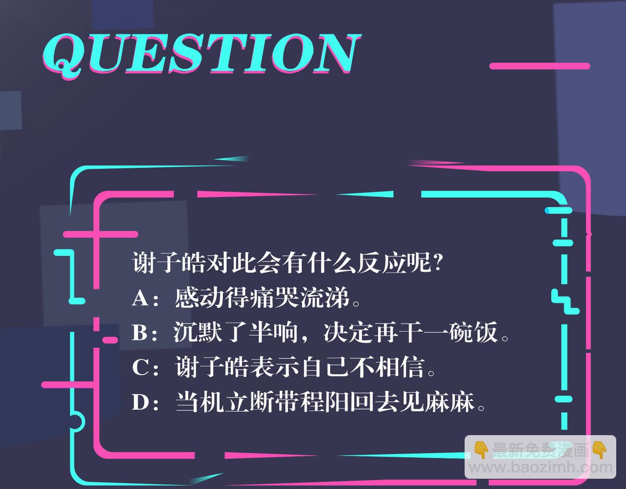 番外42   只能是我111