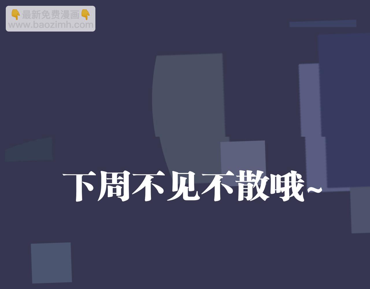 番外42   只能是我112