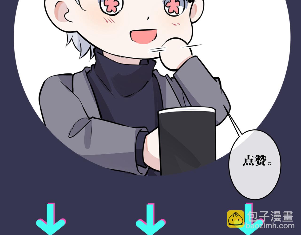 番外42   只能是我114