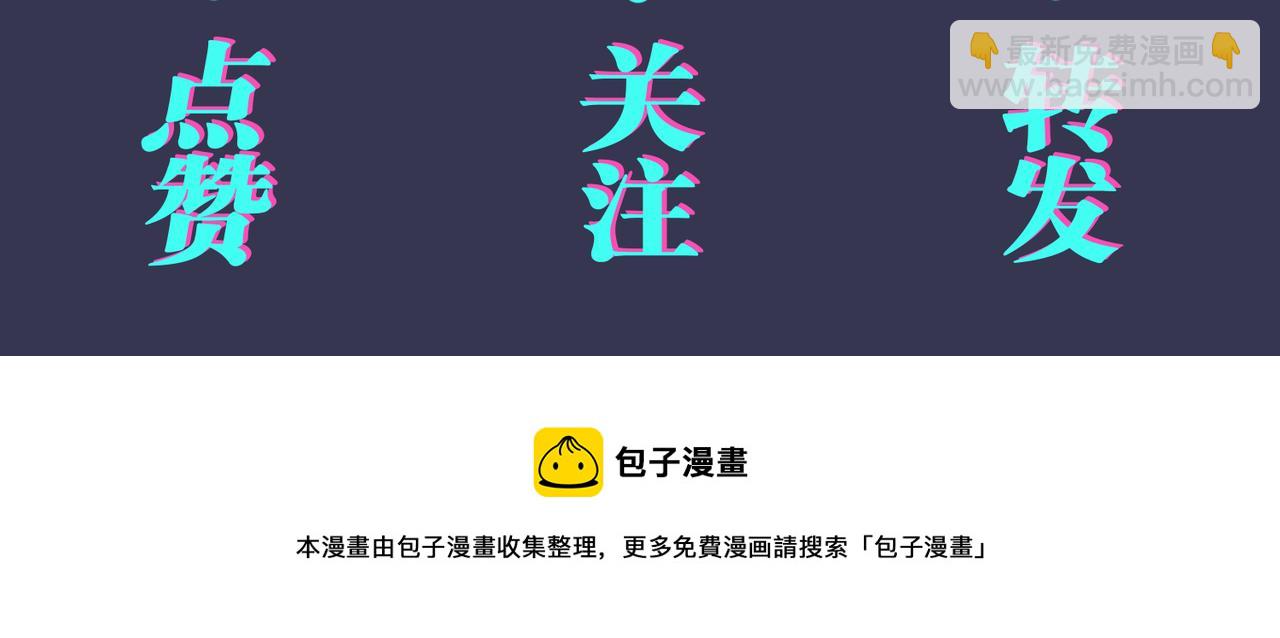 番外42   只能是我115