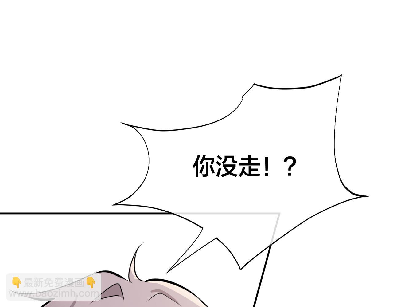番外42   只能是我21