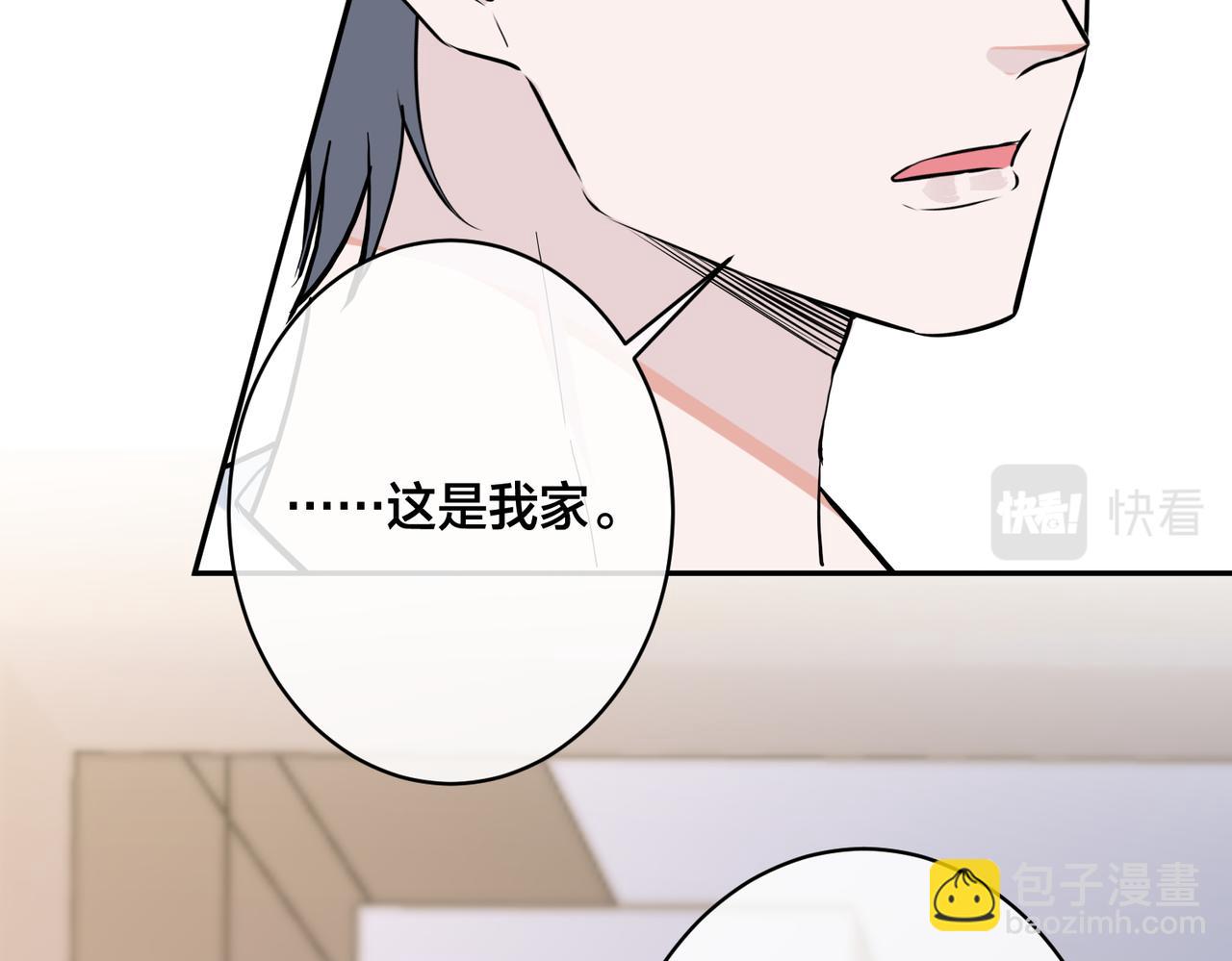 番外42   只能是我24