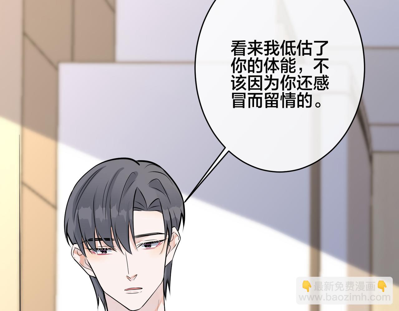 番外42   只能是我25