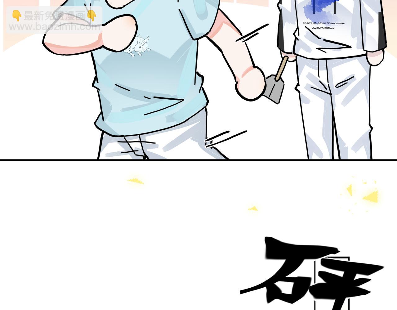 番外42   只能是我30